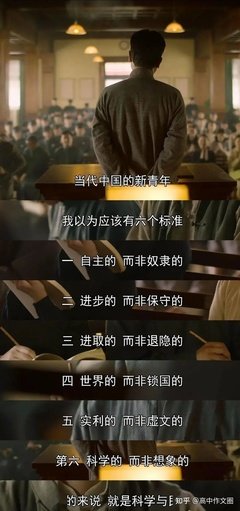 《热血激辩社》影评摘抄