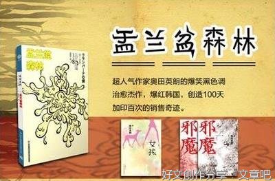 我们的庸常生活读后感精选