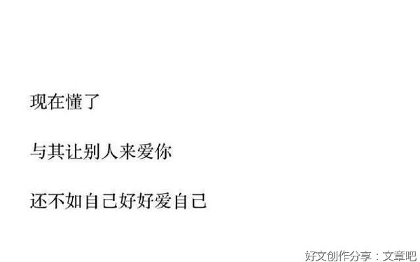 大阿桐优美的句子