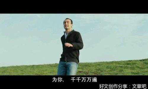 《为你千千万万遍》观后感精选