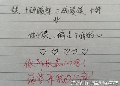 同桌的你句子大全
