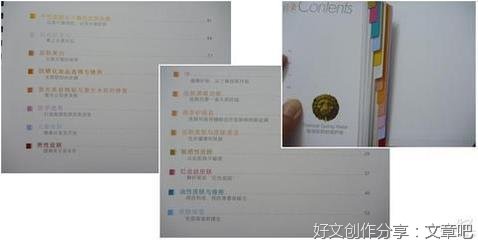 深度护肤读后感锦集