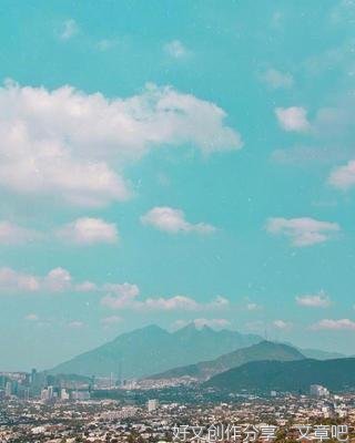 《活得漂亮》的句子