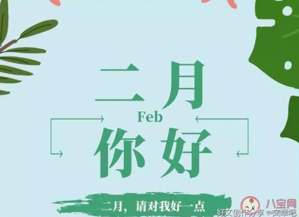 尔尔句子大全