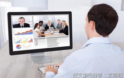《远程工作革命》读后感摘抄