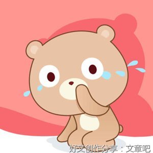 腿特别长好词好句