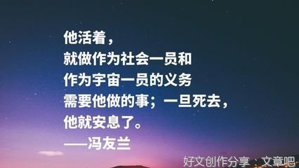 哲理名句欣赏
