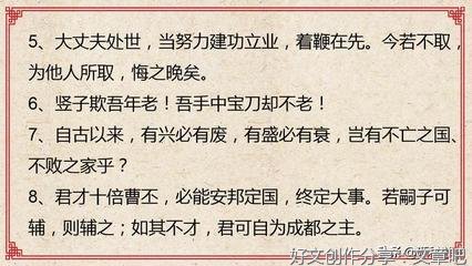 西游记优美的句子