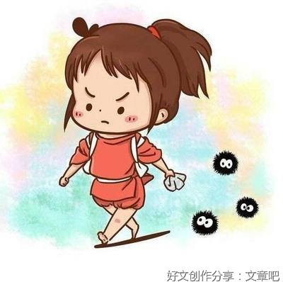 前任3经典名句