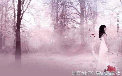 筚路蓝缕好词好句