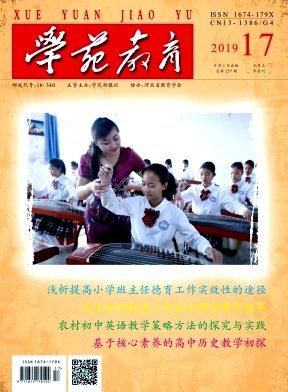 《刺客学苑》影评摘抄