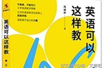 《生命因梦想而沸腾》读后感锦集