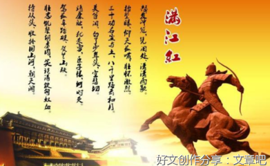 有关然的句子