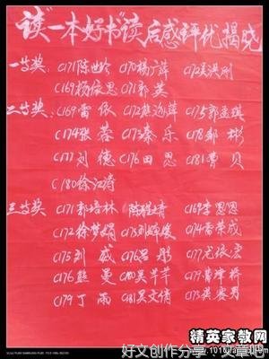 《玛雅三千年》经典读后感有感