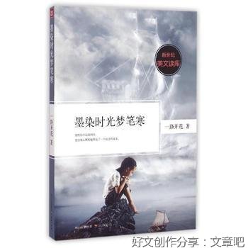 读库2106读后感1000字