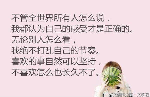 村上春树句子大全