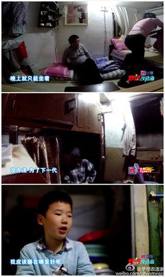 《梦想改造家 第八季》观后感摘抄