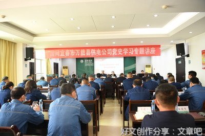 用党的奋斗历程和伟大成就指引方向