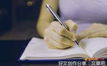 《西域探险记》读后感锦集