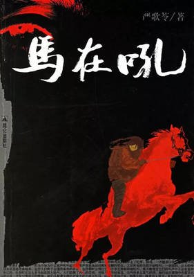 所有的风只向她们吹读后感精选