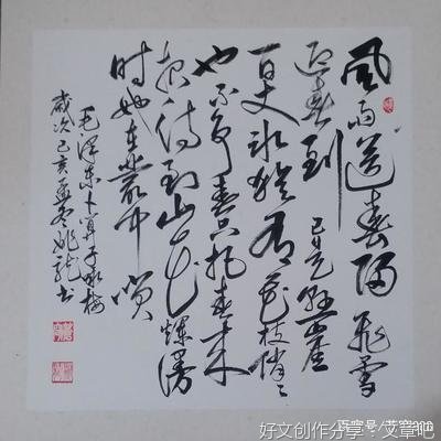 我在的名句欣赏