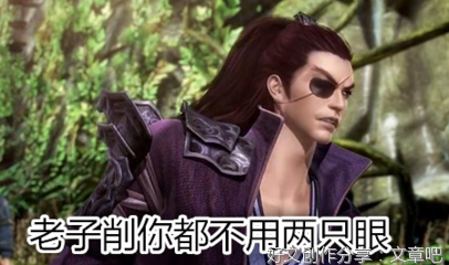 秦时明国西人的句子