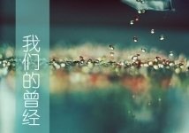 小说素材经典的句子