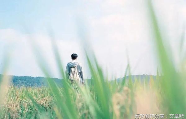 良心和人品，是一个人最好的底气