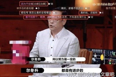 郭敬明经典的句子