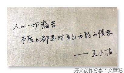 喜欢的句子