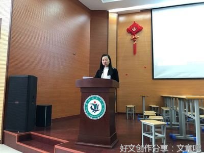 徐老师句子大全
