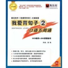 大段背句子