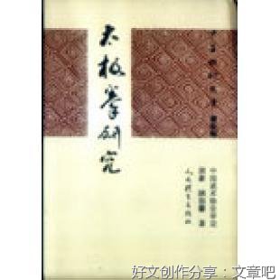 双语留馨