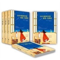 人生就是小美好读后感锦集