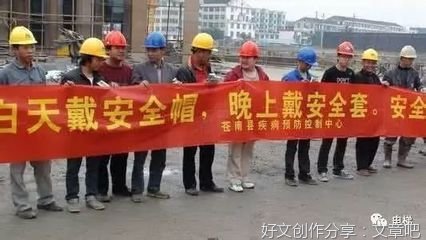 安全帽读后感锦集