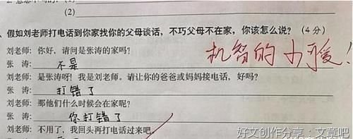 道理好词好句