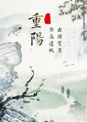 远句子大全