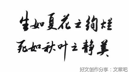 泰戈尔句子大全