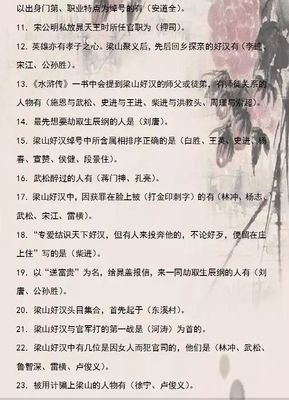 关于已转的句子