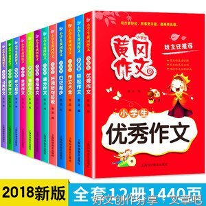 作文积累——泰戈尔好词好句