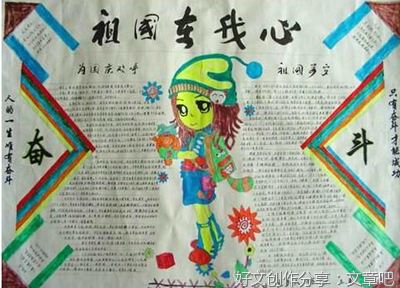 关于我爱你，就是我的秘密。的优美句子