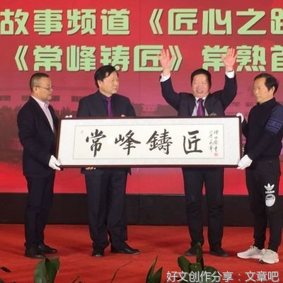 《铸匠》影评100字