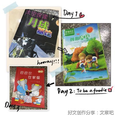 月球读后感精选