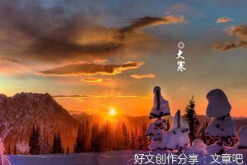 喜优美的句子