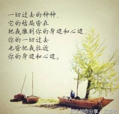 人间情话