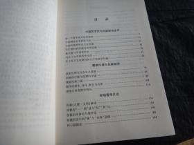 有关他眉眼似星辰的句子