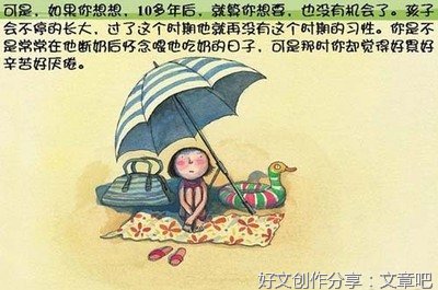 通过机器人与你相恋读后感锦集