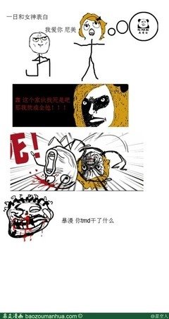 汪汪我爱你经典名句