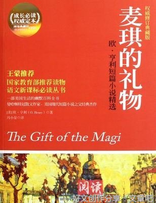 链条读后感精选
