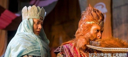 悟空名句欣赏